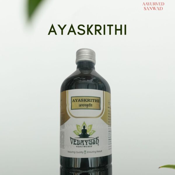 Ayaskrithi