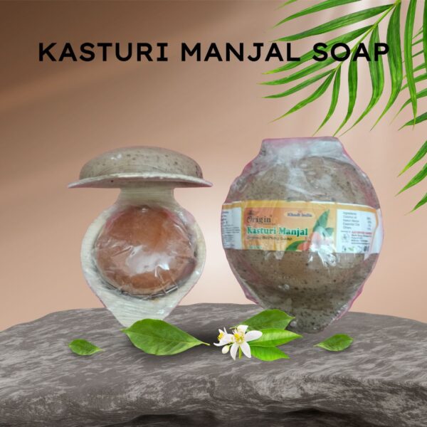 Kasturi Manjal Soap