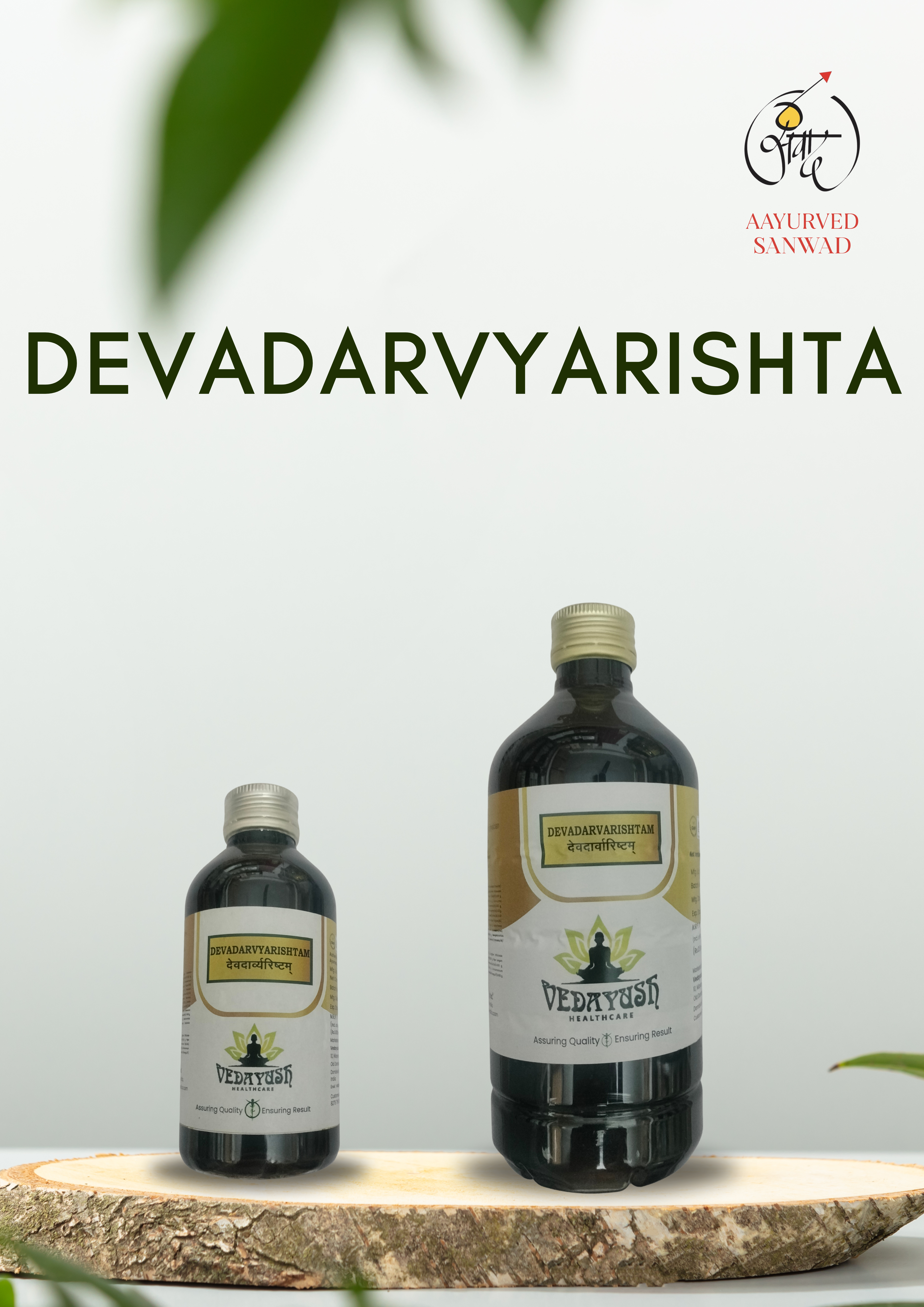 Devadarvyarishta