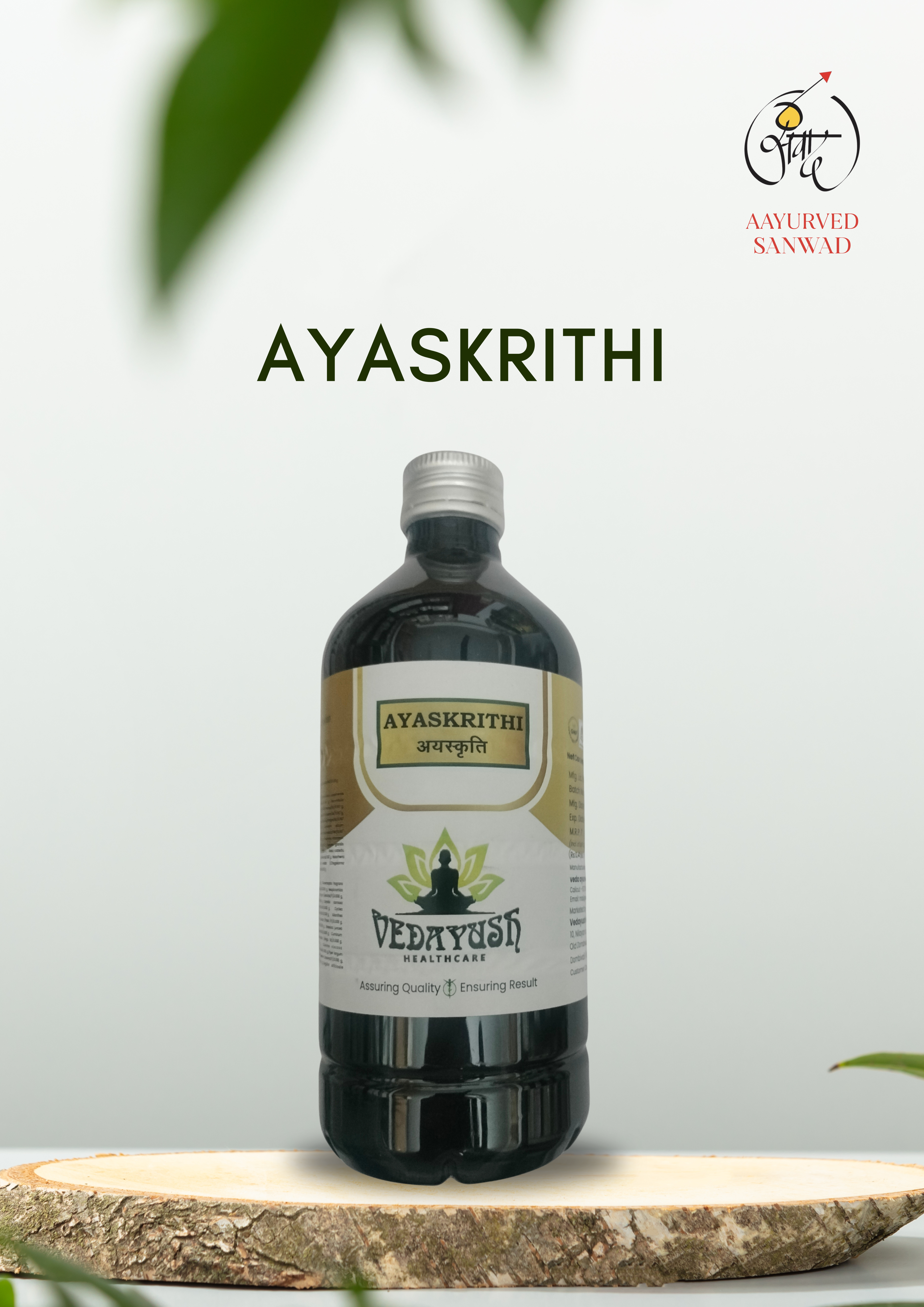 Ayaskrithi