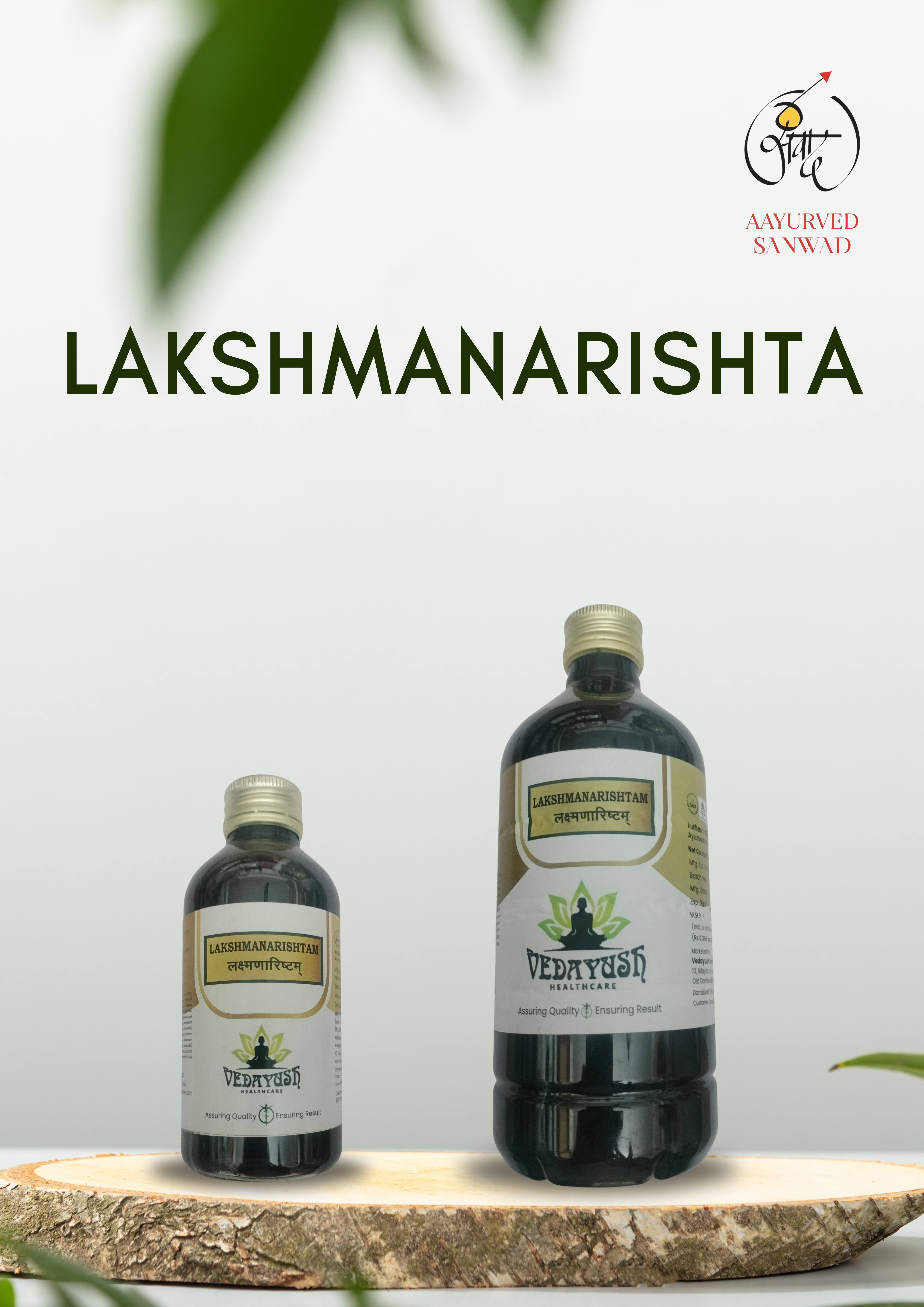 Lakshmanarishta