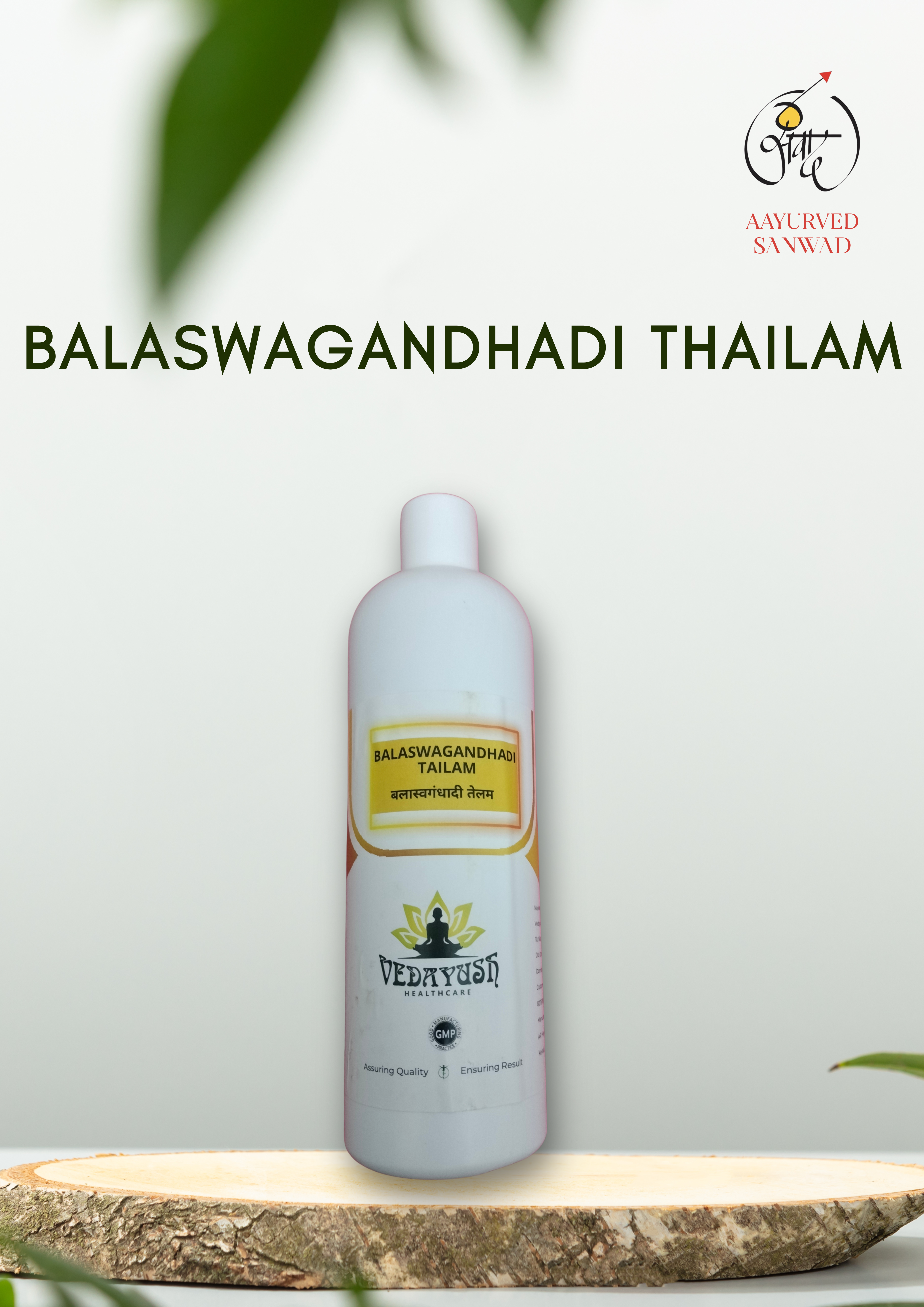 Balaswagandhadi Thailam