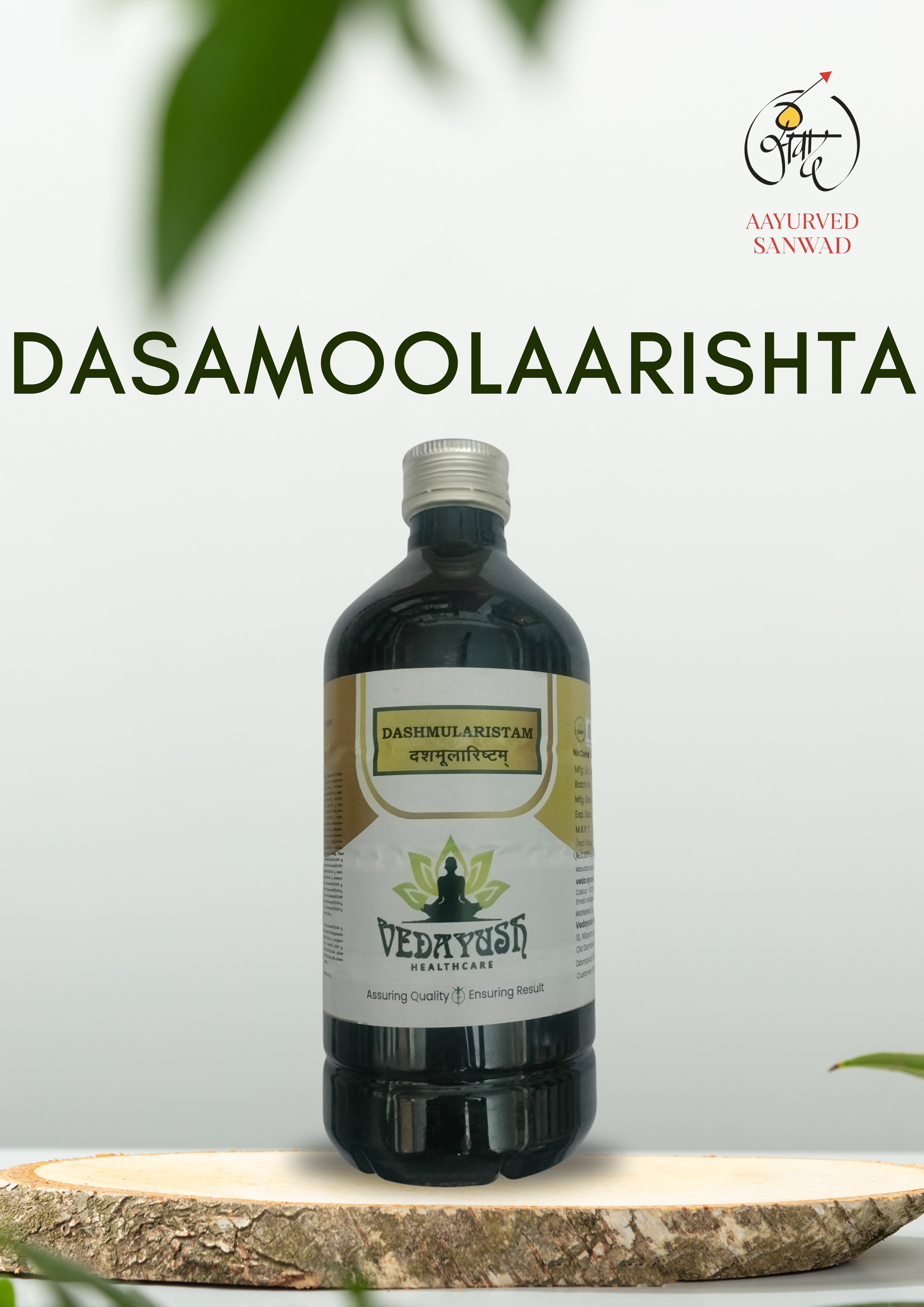 Dasamoolaarishta