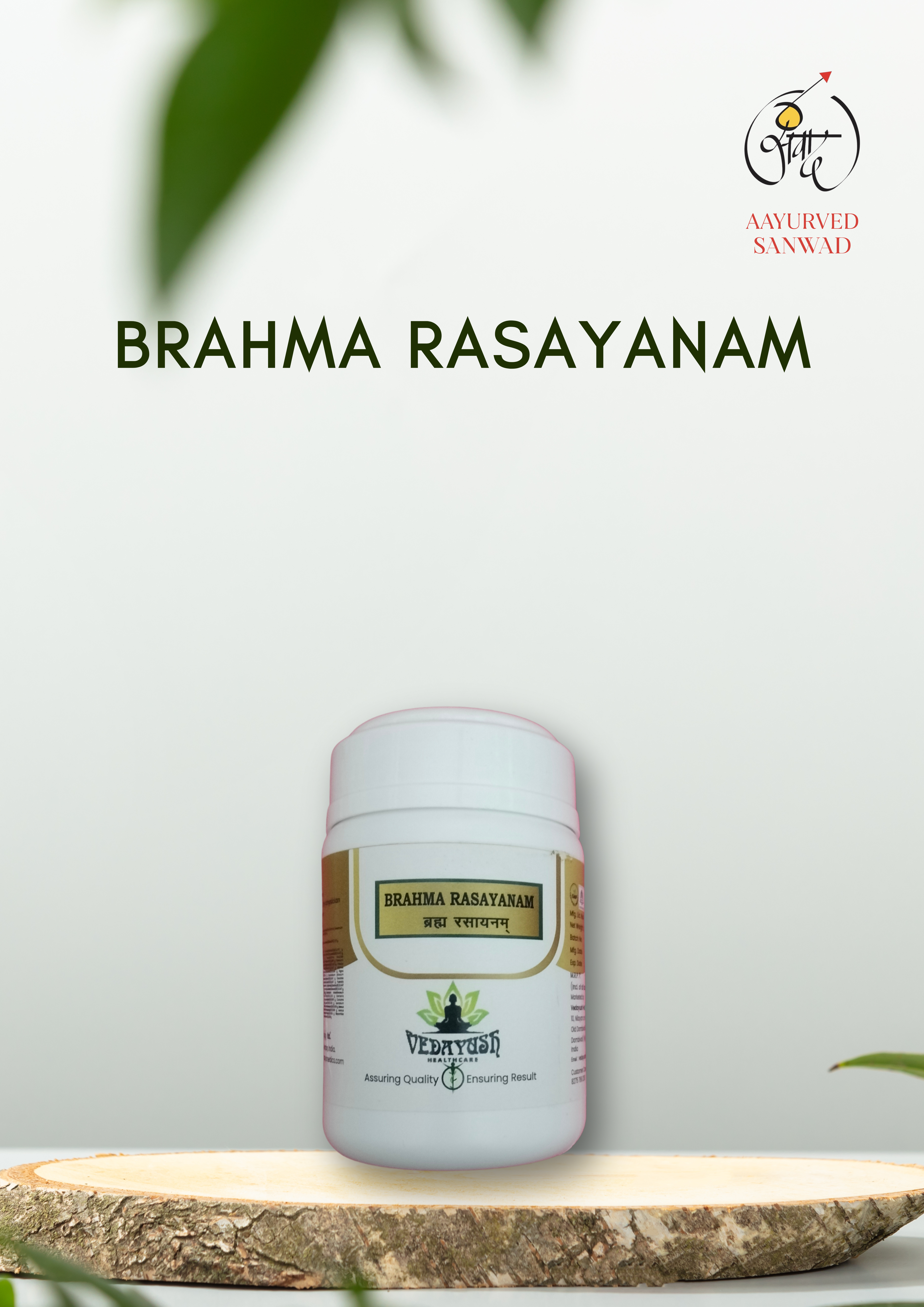 Brahma Rasayanam