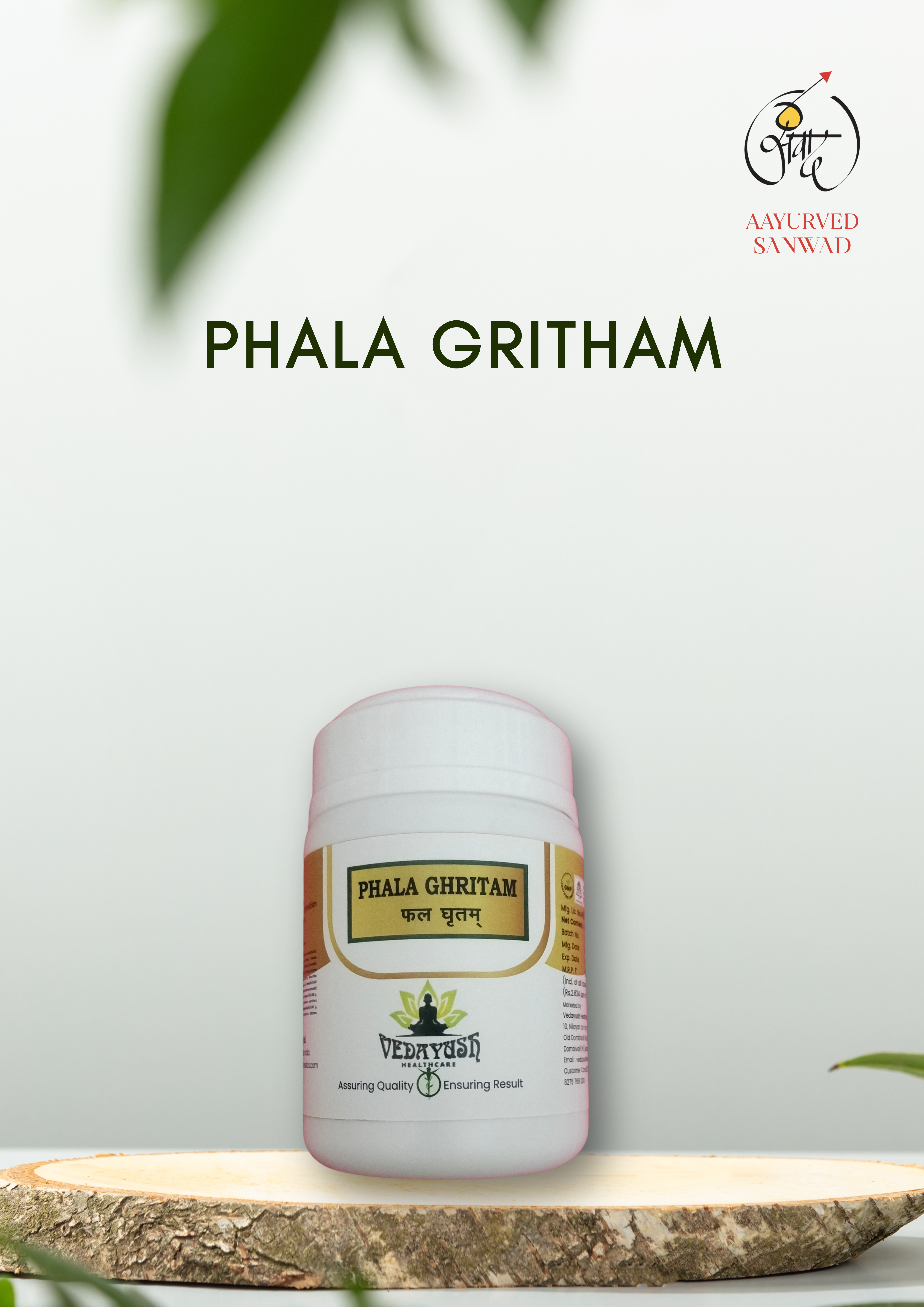 Phala Gritham