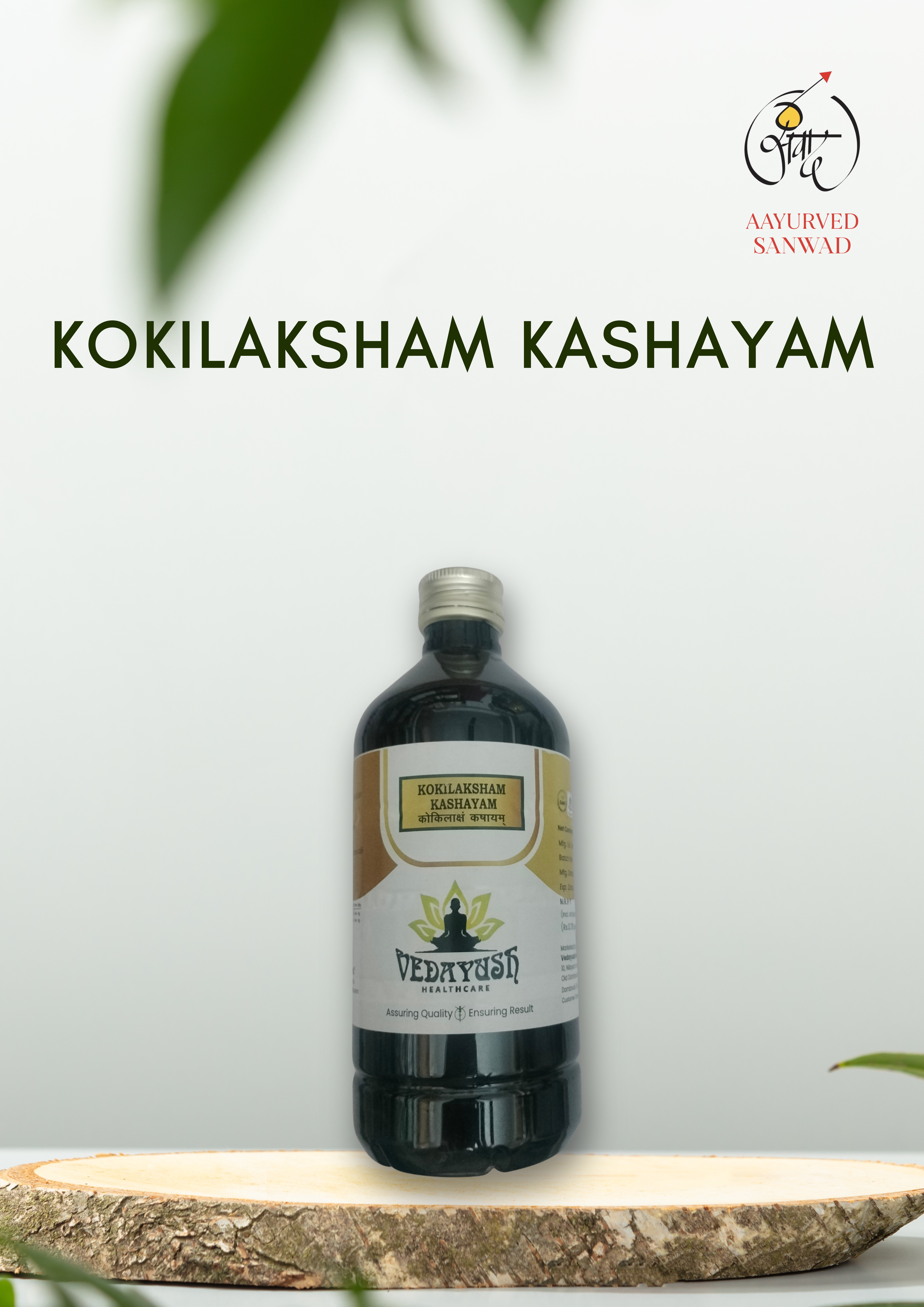 Kokilaksham Kashayam