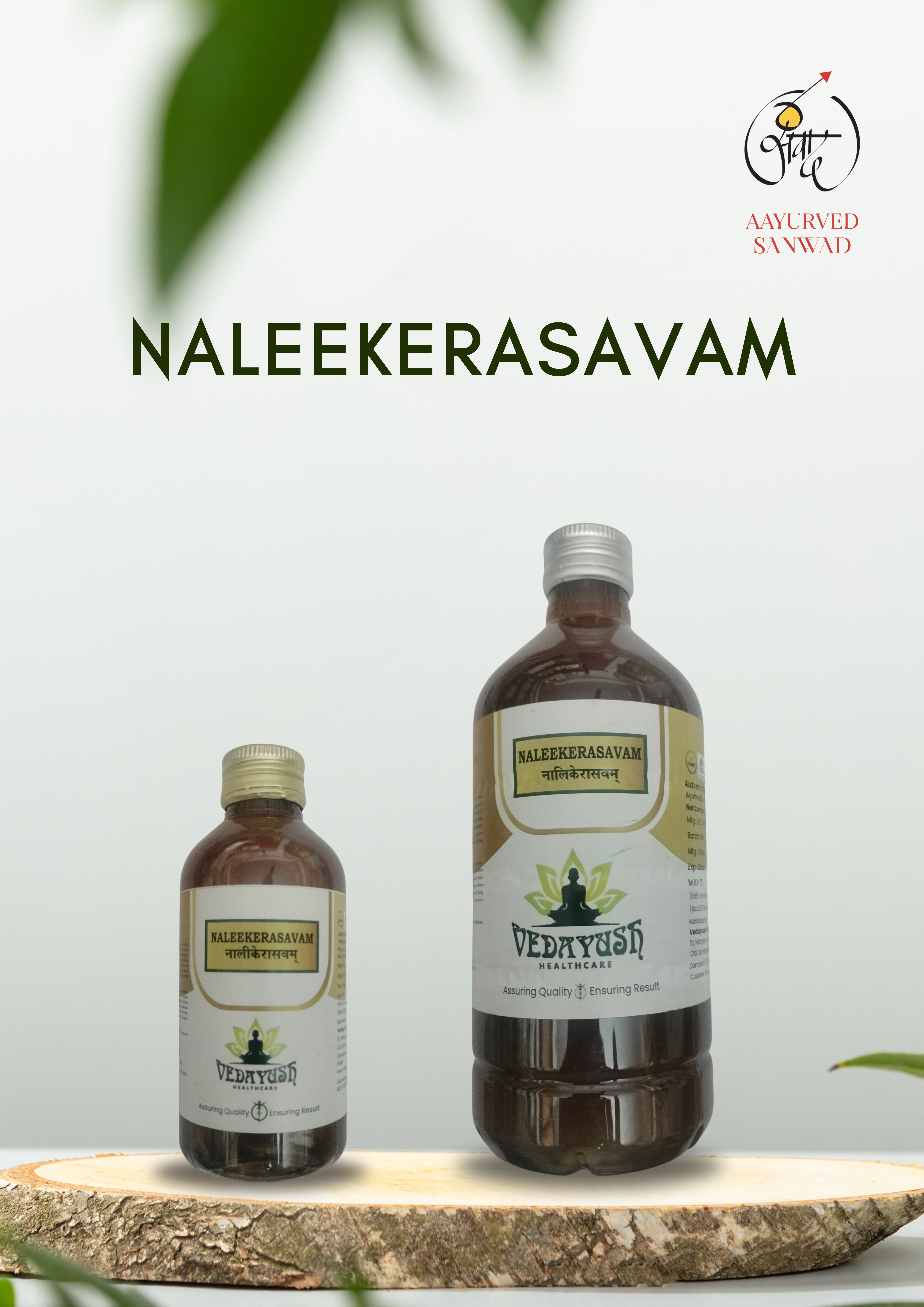 Naleekerasavam
