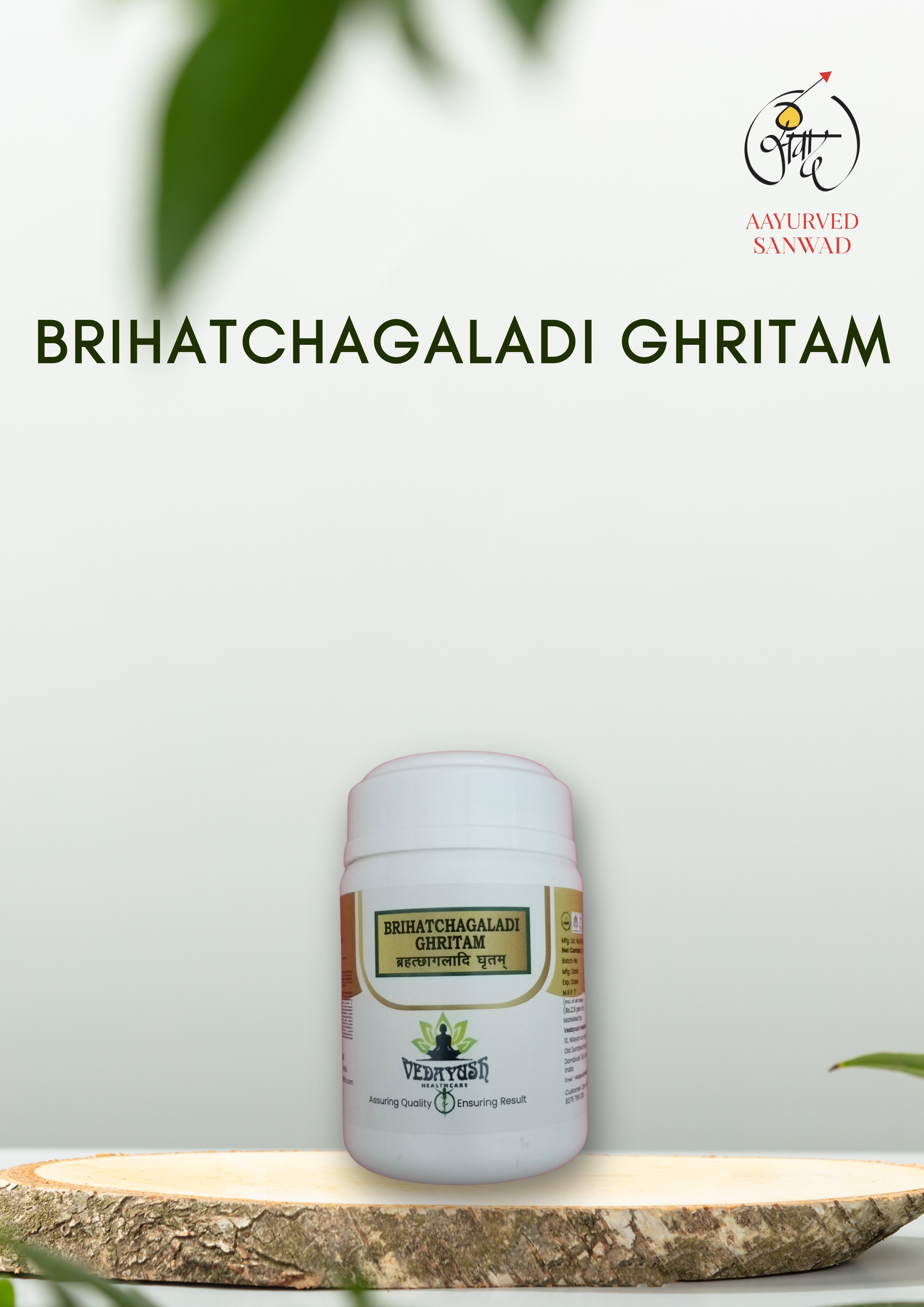 Brihatchagaladi Ghritam