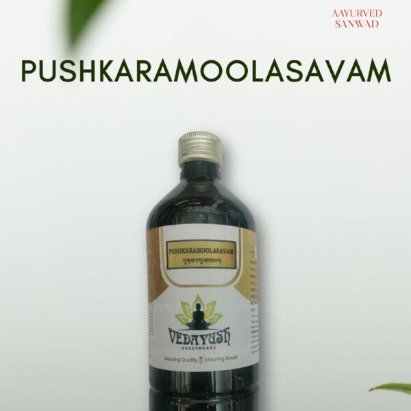 Pushkaramoolasava